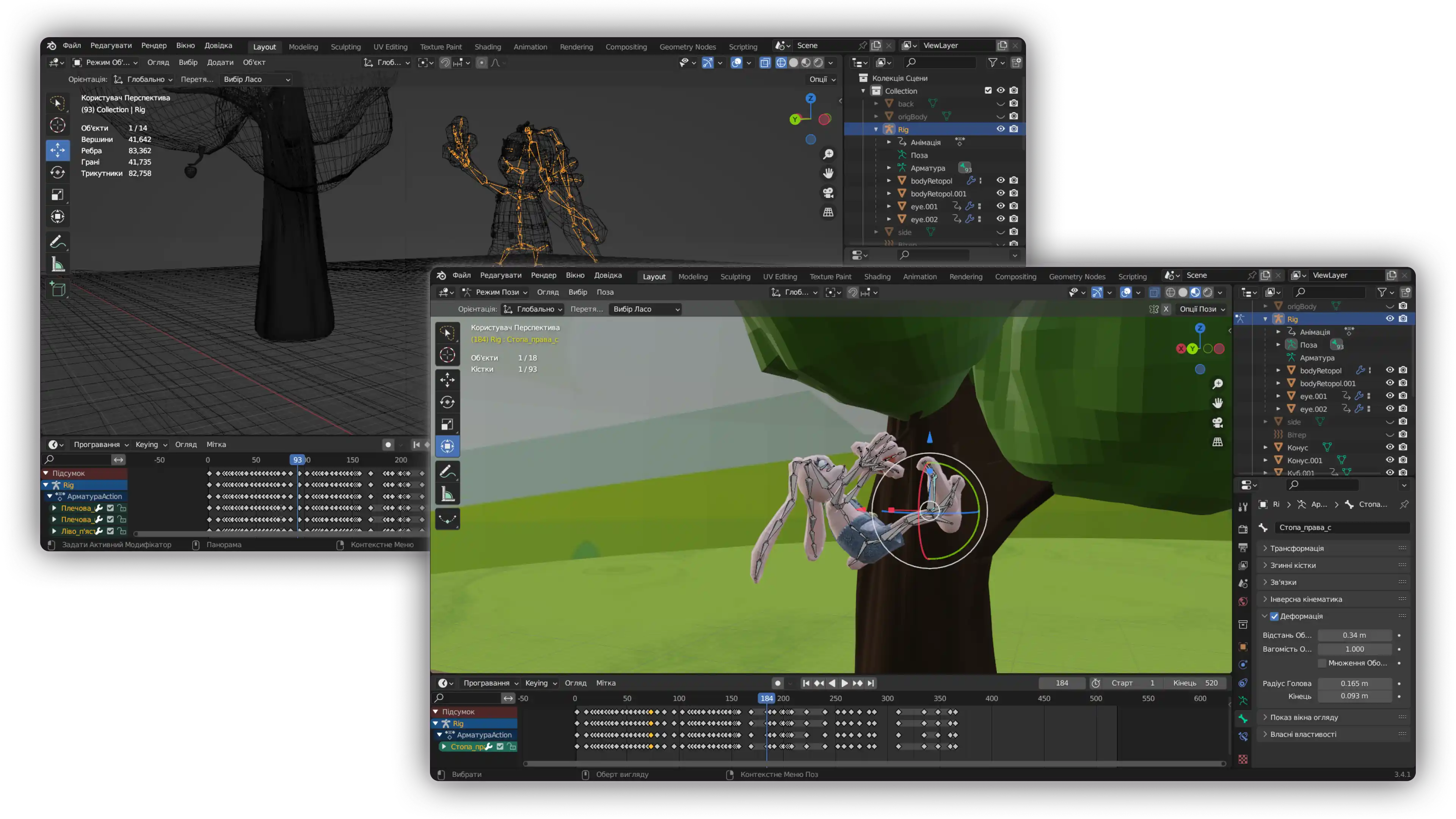 game-development-blog-img 44